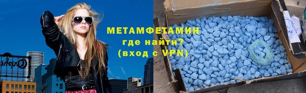 марки nbome Покровск