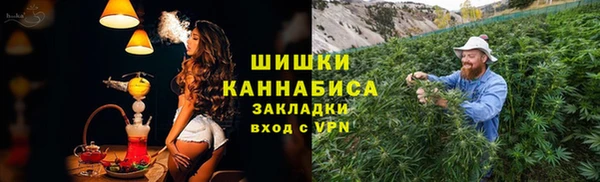 мяу мяу кристалл Покров