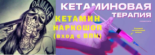 каннабис Покачи