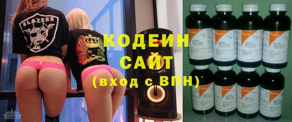 каннабис Покачи