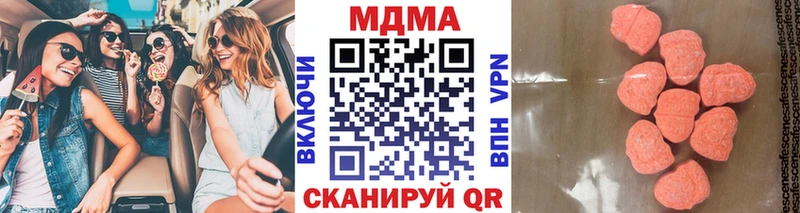 Купить Среднеколымск MDMA молли