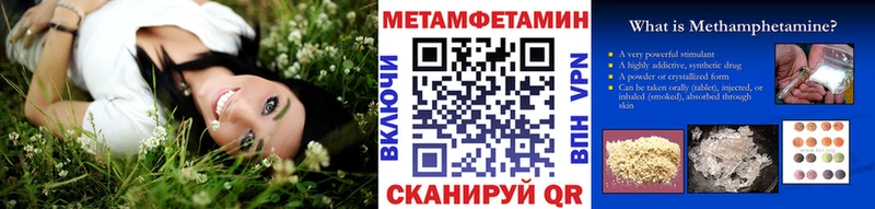 МЕТАМФЕТАМИН Декстрометамфетамин 99.9% Среднеколымск