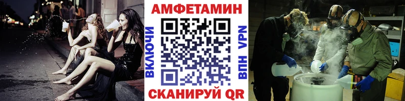МЕТАМФЕТАМИН Декстрометамфетамин 99.9%  Купить где  Среднеколымск 