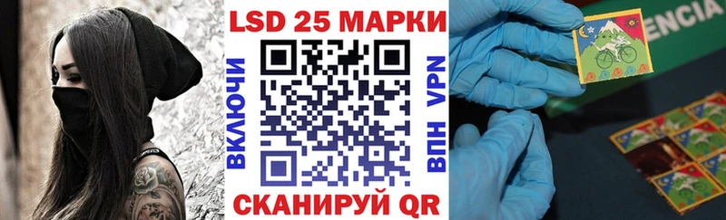 Марки 25I-NBOMe 1,8мг  Купить закладки  Среднеколымск 