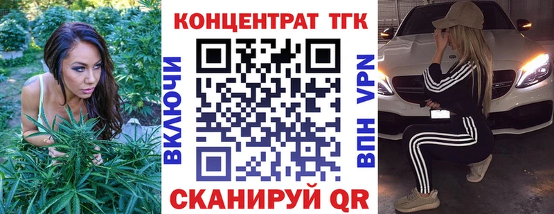 ТГК вейп с тгк  Купить где  Среднеколымск 