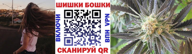 Бошки марихуана THC 21% Купить где Среднеколымск